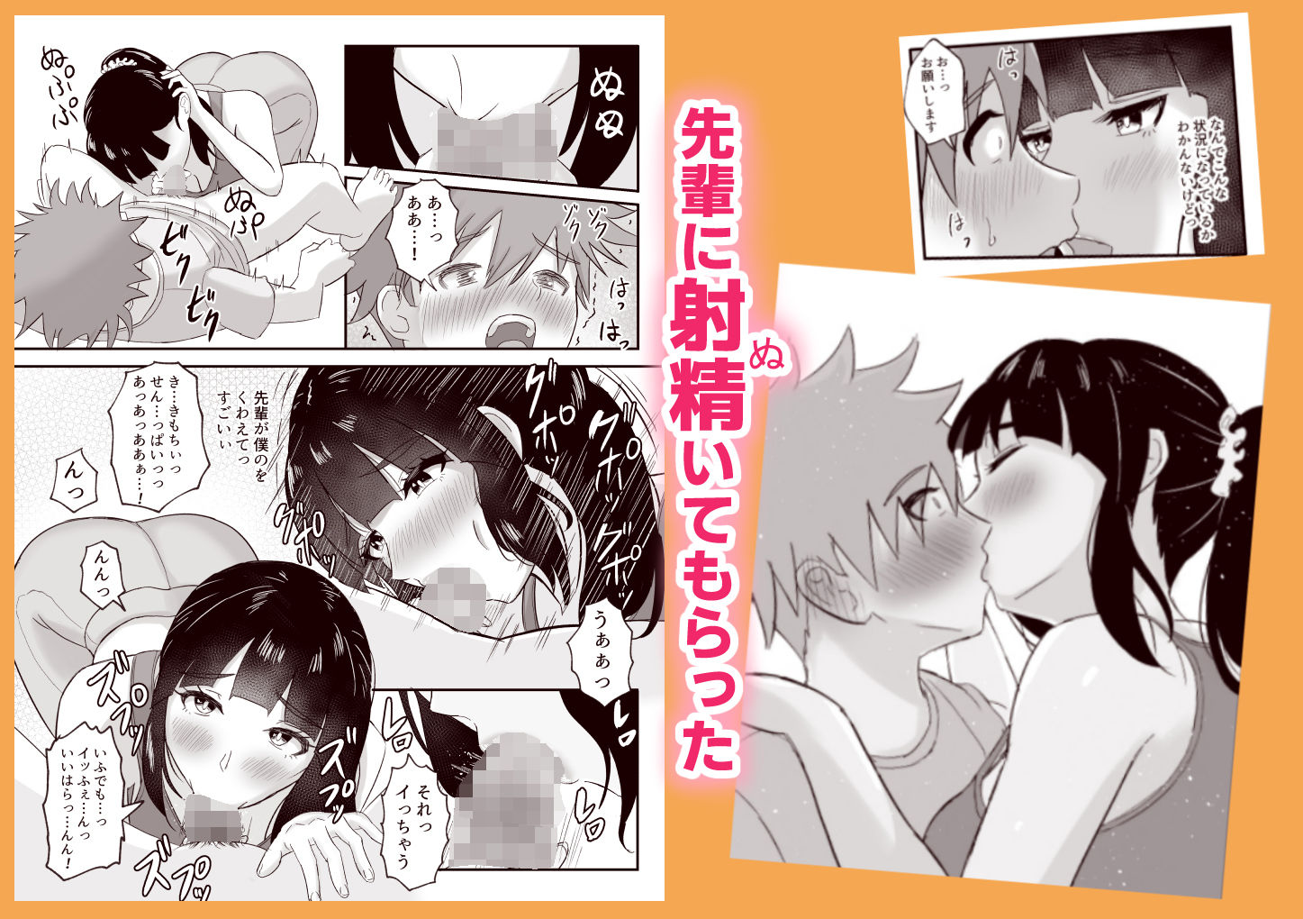 サンプル画像4:ヨガ部に入ったらハーレムになった話(えまきもの) [d_514173]