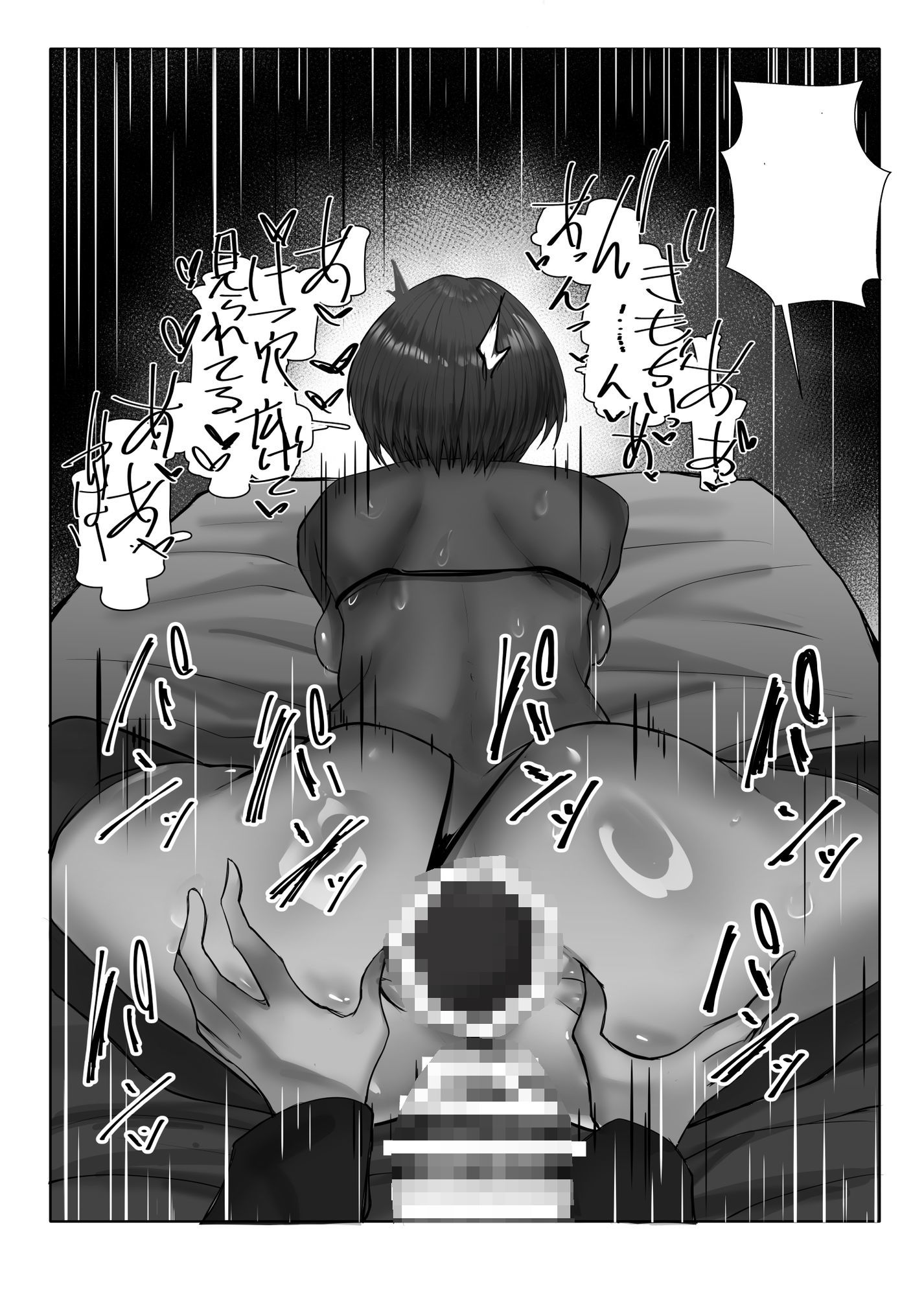 サンプル画像4:コスのり04(笹紅おはぎ) [d_514499]