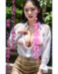 ずぶぬれ 画像4
