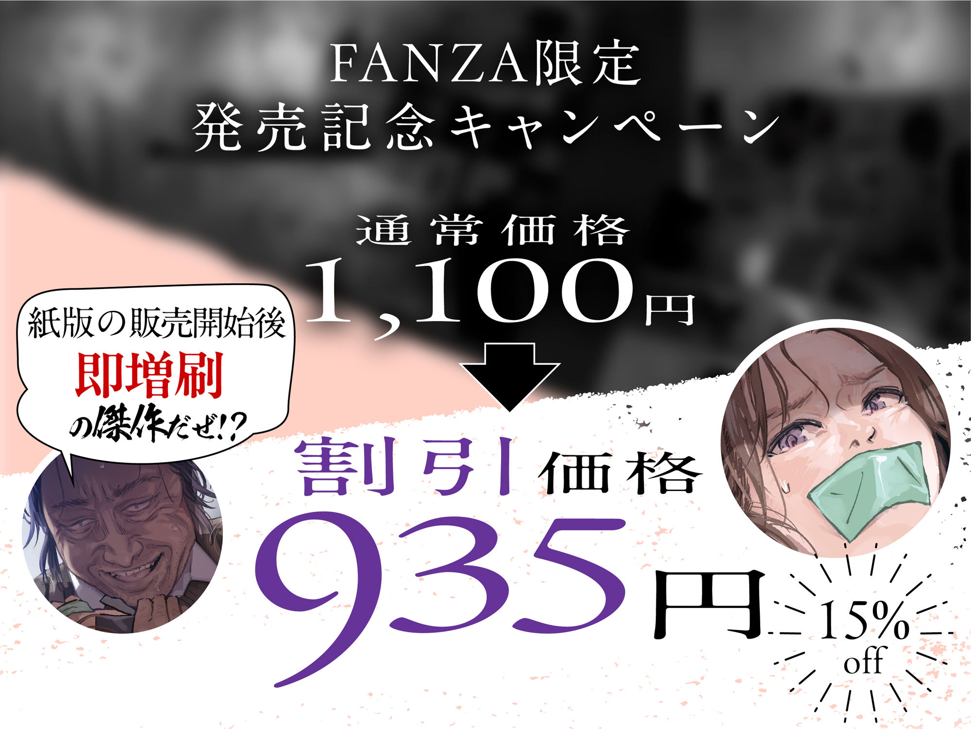 職場のエリート美女上司は、ただの気の強い処女でした！ 無抵抗で泣いても中出し 学歴コンプ丸出しの超ひどい限界おっさんに逆恨み拘束された高学歴女_7