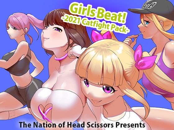 GirlsBeat！-2021CatfightPack-