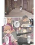 御曹司♂の女の子♀体験記
