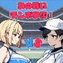 女の戦いチンポ争奪！ 野球部女子選手VSチア！