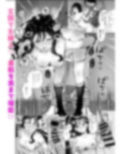生エッチおねだりするJK彼女『言えないことばかり2』 画像4