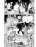 生エッチおねだりするJK彼女『言えないことばかり2』 画像8