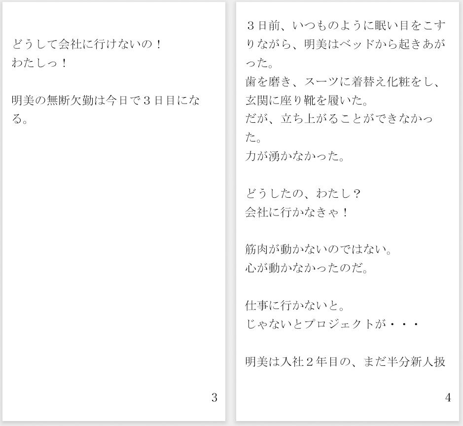 首吊り自殺  確実に頸動脈を 画像2