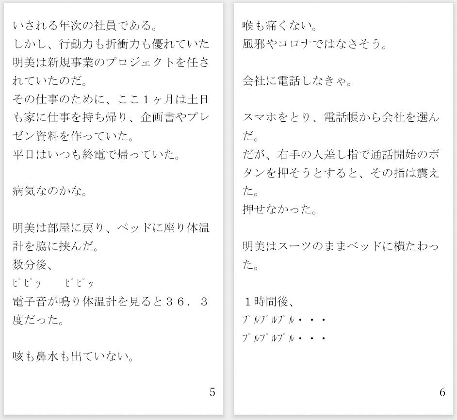 首吊り自殺  確実に頸動脈を3