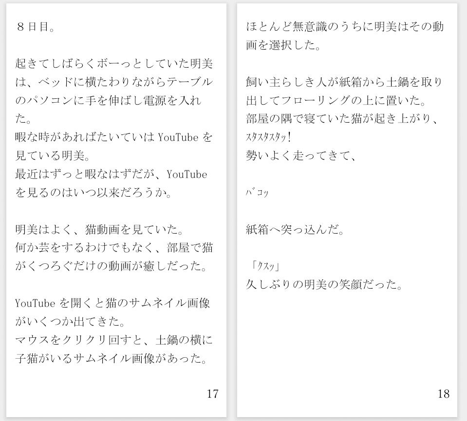 首吊り自殺  確実に頸動脈を9