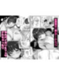 続・友達だもんね？〜巨乳女友達系カノジョとヤりまくり日常性活〜