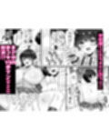 続・友達だもんね？〜巨乳女友達系カノジョとヤりまくり日常性活〜