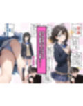 地味で華奢な裏垢女子がおじさんに甘やかされてハメ撮り撮影〜BSS編、僕が先に好きだったのに〜