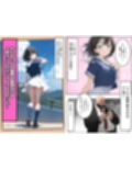 地味で華奢な裏垢女子がおじさんに甘やかされてハメ撮り撮影〜BSS編、僕が先に好きだったのに〜