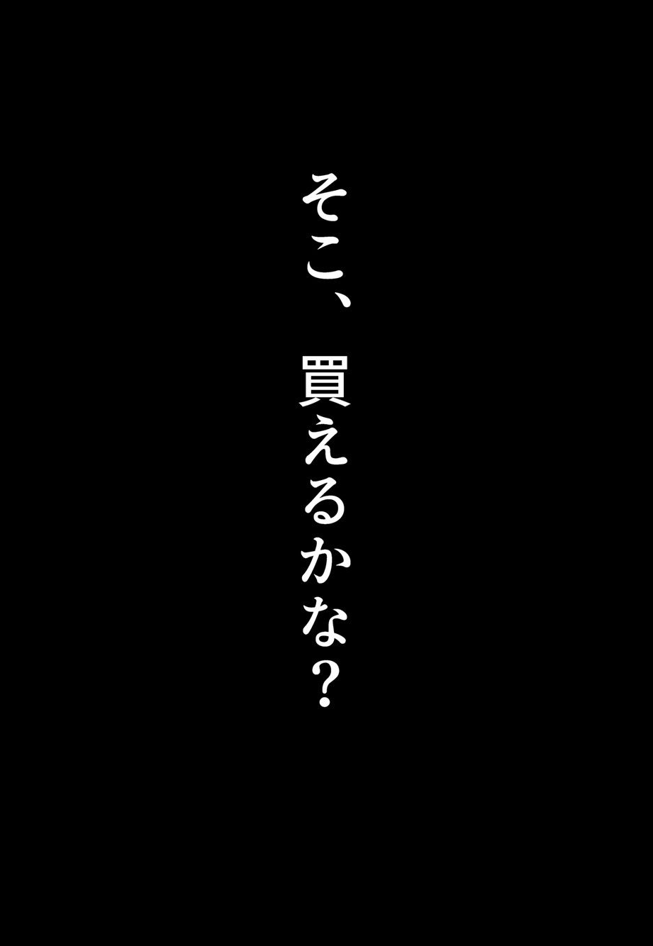 リーンカーネーション恵子 アニメ編_10