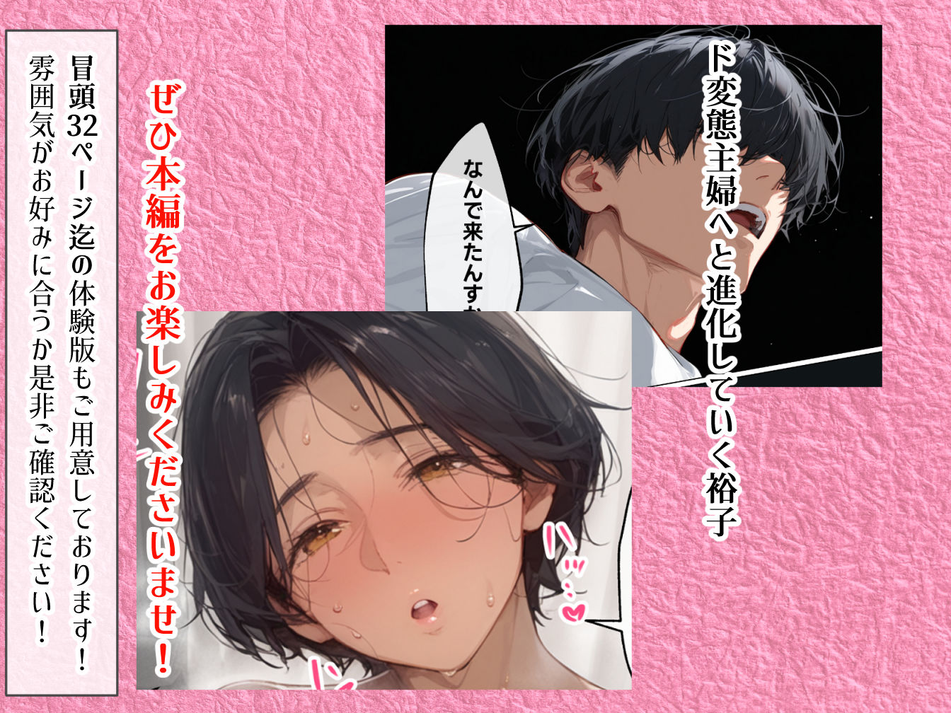 バ先のパート主婦(41)とセフレになったので週三で濃厚変態セックスを仕込んだら乳首ピアスと肛門で発情するド変態主婦になった話 画像9