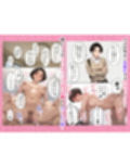 バ先のパート主婦（41）とセフレになったので週三で濃厚変態セックスを仕込んだら乳首ピアスと肛門で発情するド変態主婦になった話