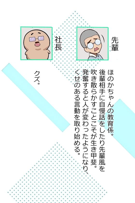 天然こうはい温泉 ど天然な後輩OLが、ちち見せびらかすから 画像10