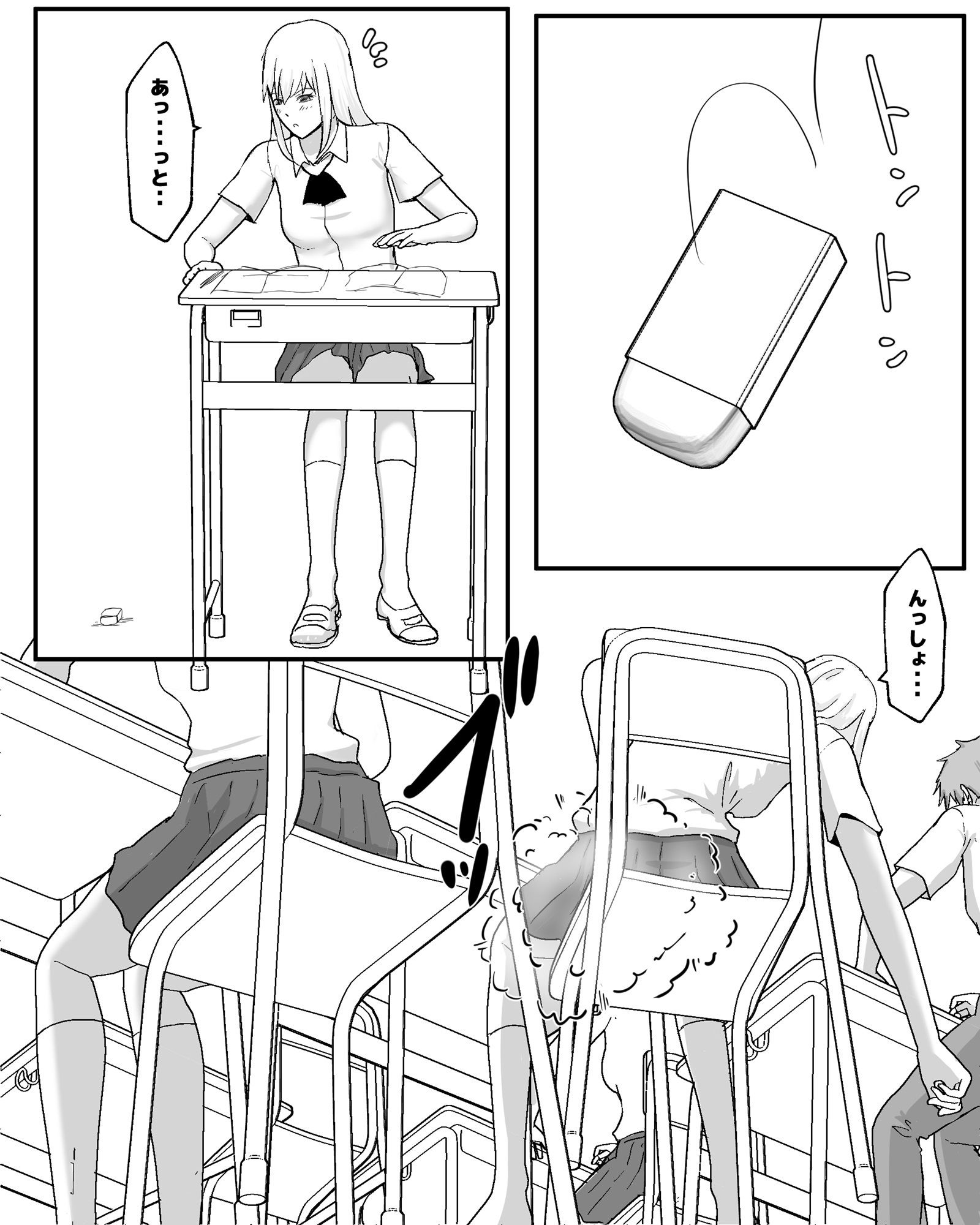 オナラのお話_4