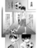 団地の友達