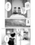 団地の友達