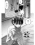 団地の友達