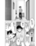 団地の友達