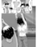 団地の友達