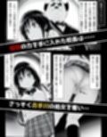校長に種付けされるヒロインをオカズに抜きたい時に読む漫画 2