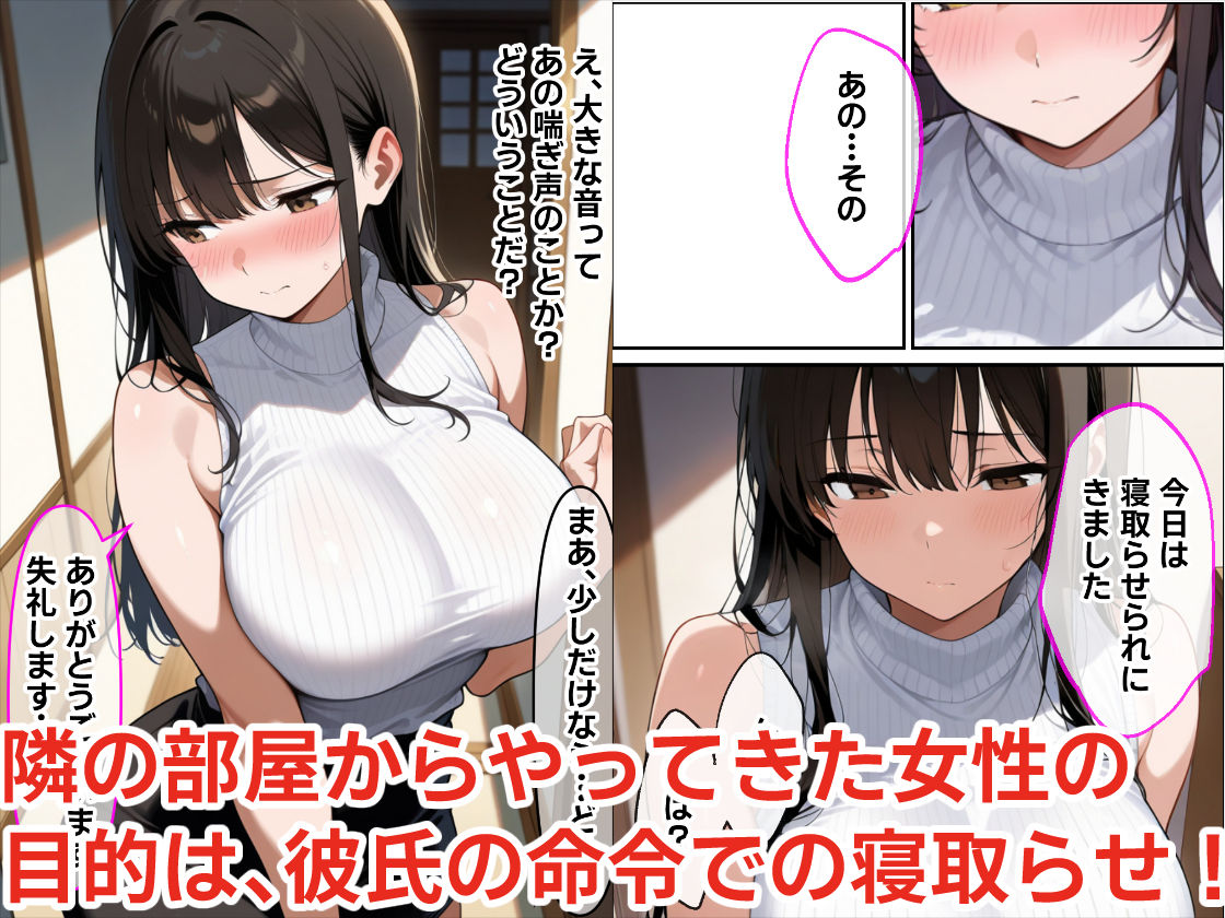 隣の部屋から寝取らせられにきた爆乳OLが、変態おじさんに中出しされまくる話_3