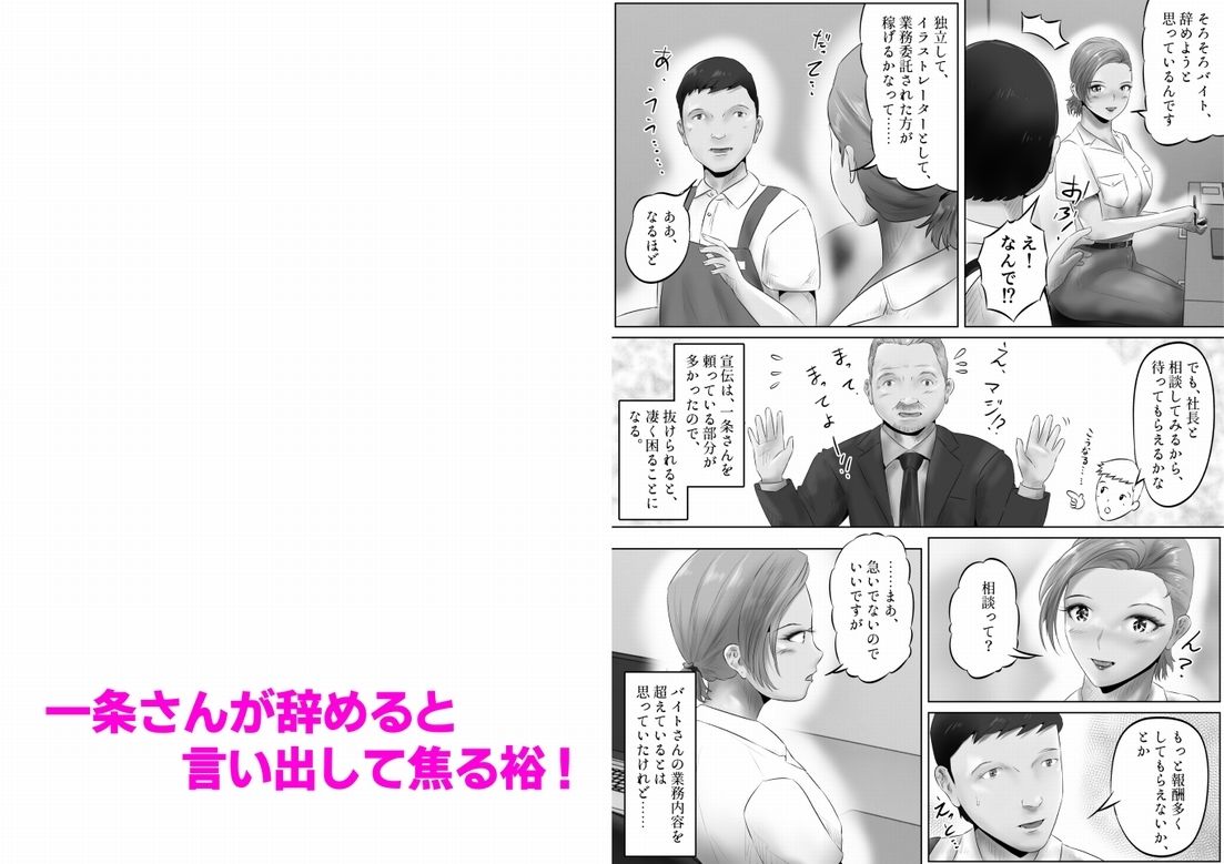 竹田夫妻  まとめ（2） 画像7