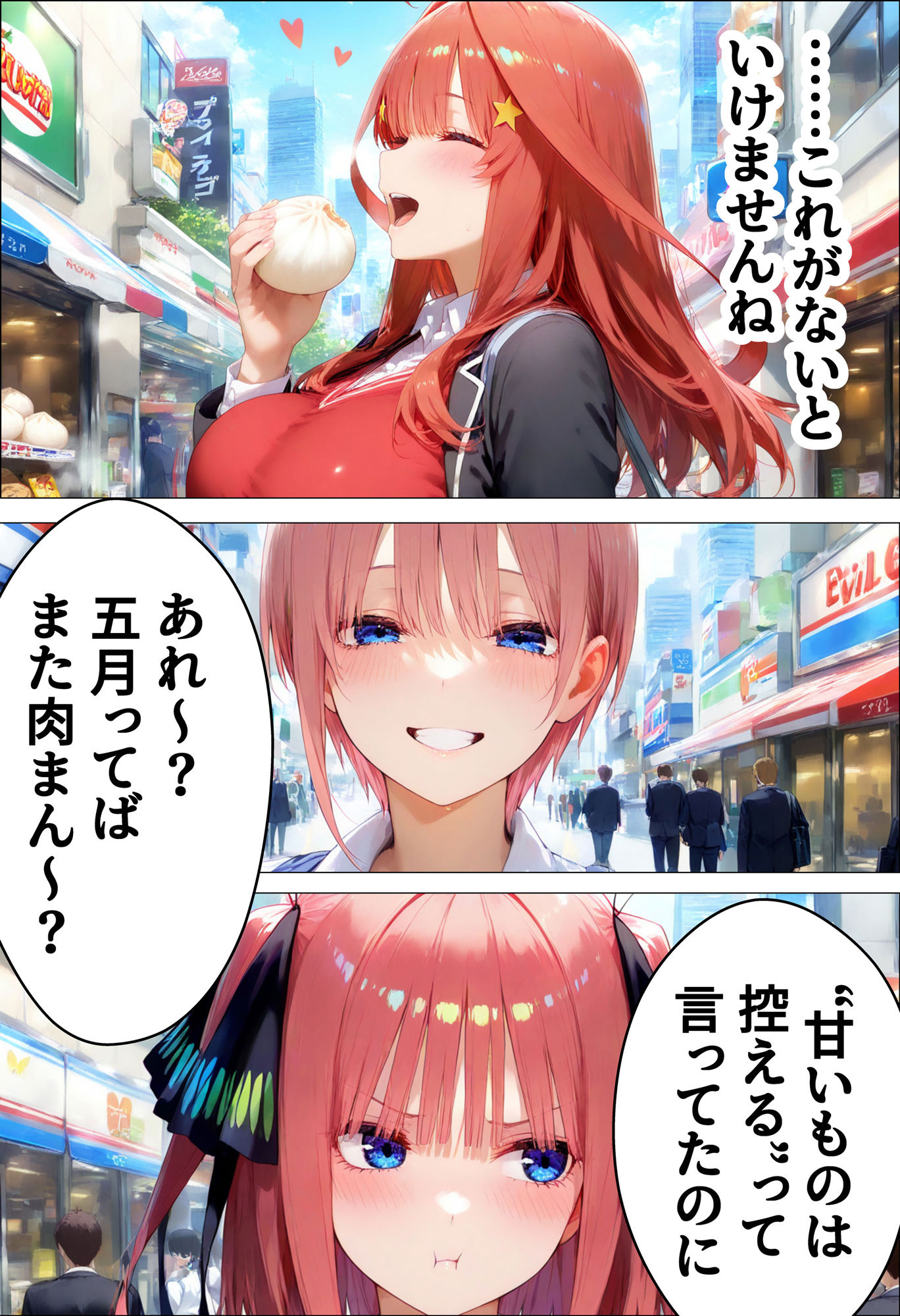 催●種付け学園 緊縛調教ボテ腹肉便器科へようこそ 五月編 画像5