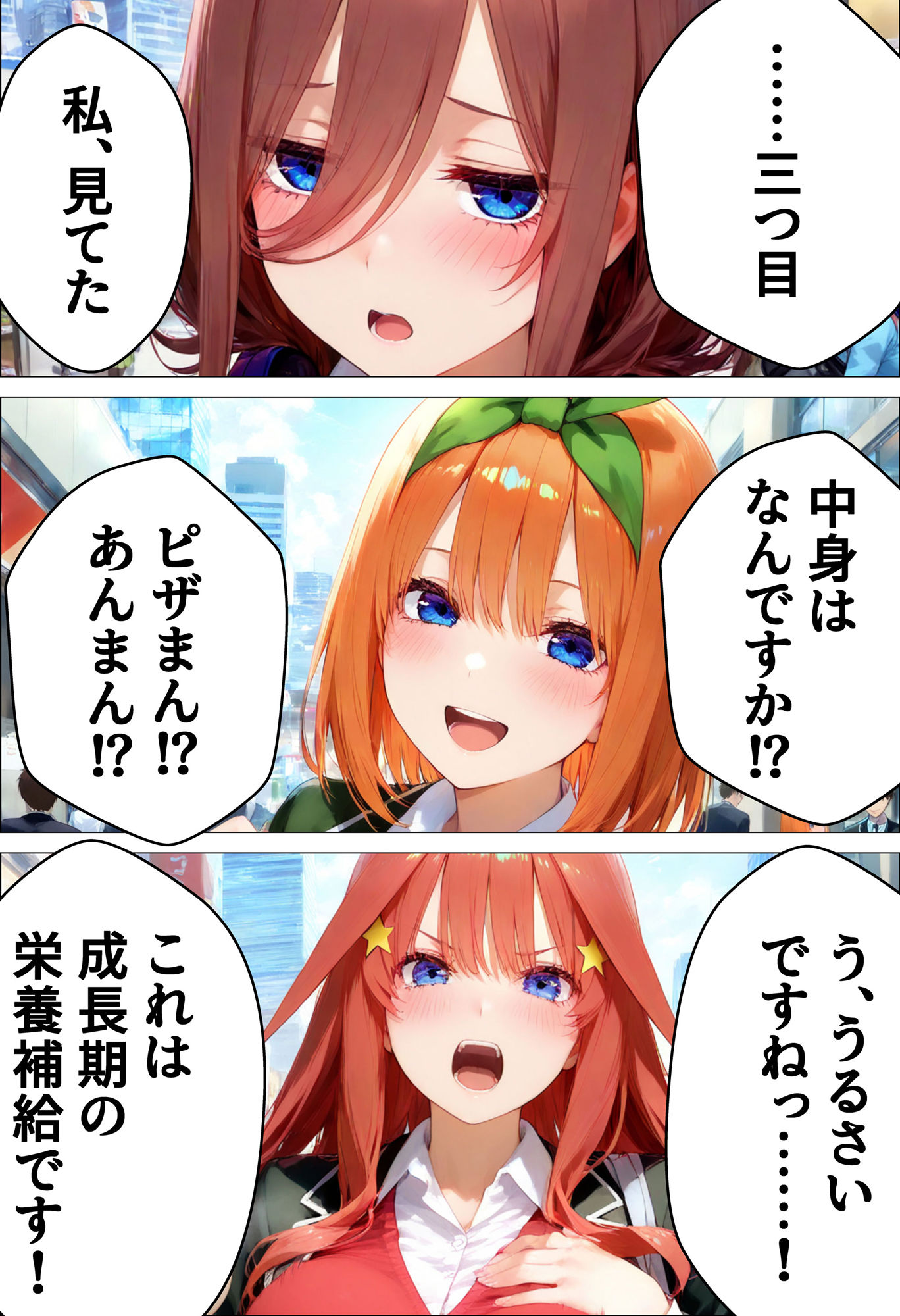 催●種付け学園 緊縛調教ボテ腹肉便器科へようこそ 五月編 画像6