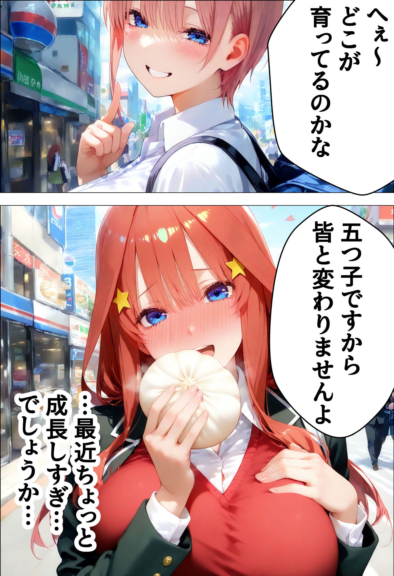 催●種付け学園 緊縛調教ボテ腹肉便器科へようこそ 五月編 画像7