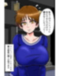 眠るあの娘はオナホール 画像3