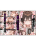 とらぶる寝取られ楽園崩壊2