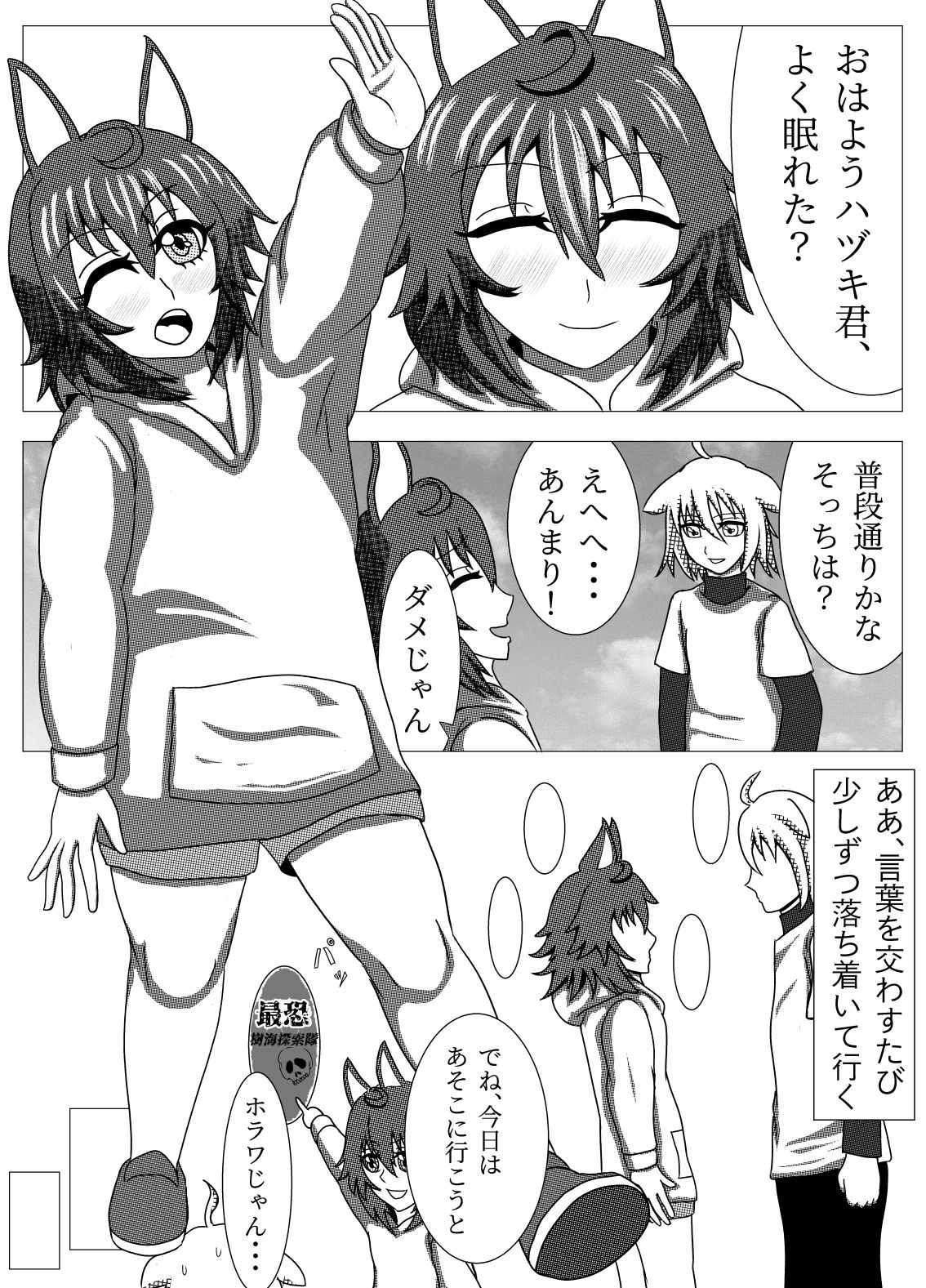 d_517717の画像002