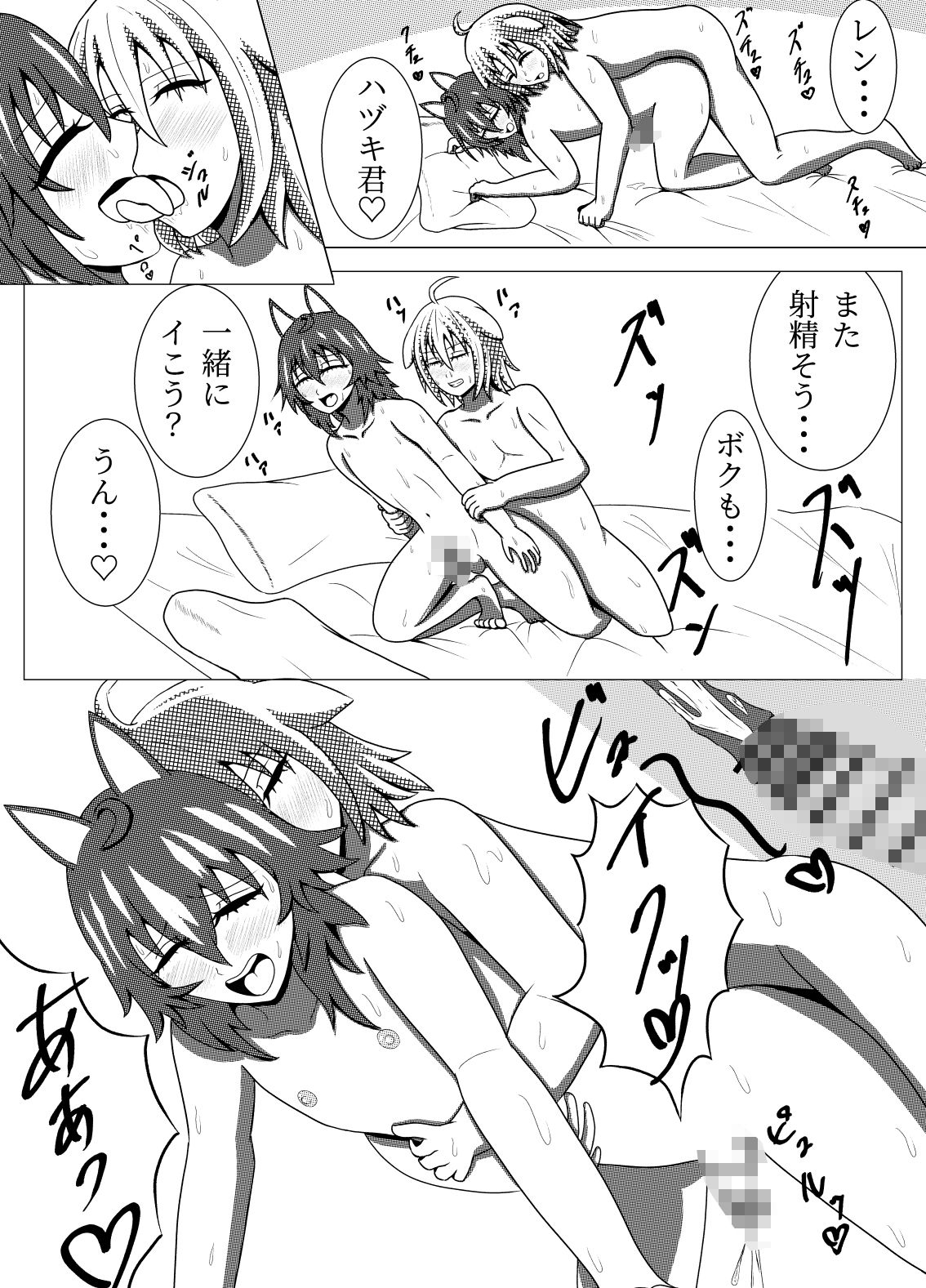 d_517717の画像004