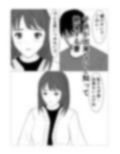 僕の妻に種付けしてください 画像6