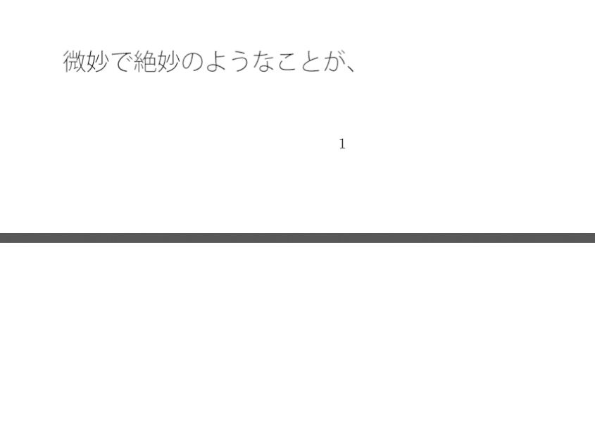 寒い冬の最中  昨日降った雪と水たまり  ポケット・・・粒子のようなことが 画像1