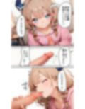 サキュバスちゃんは成果が欲しい 画像7