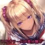 黒ギャルビッチに惚れられて！？