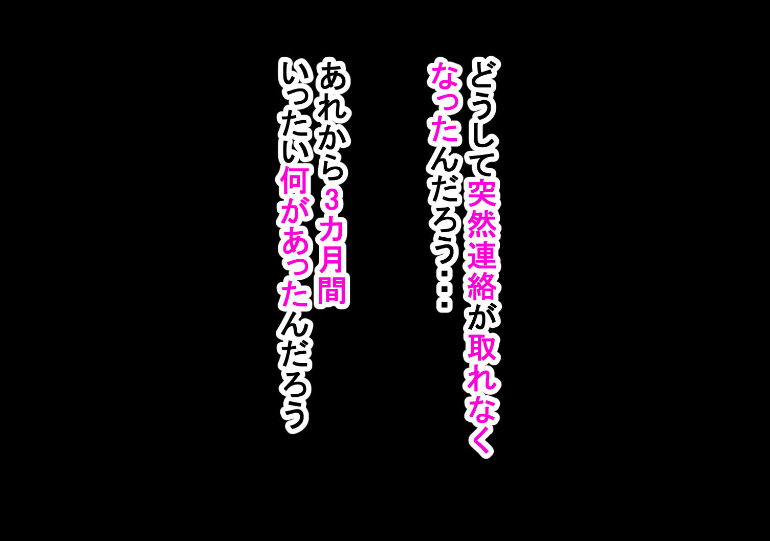 サンプル画像3:アノヒノウソ  5  〜由佳〜  その3カ月間になにがあったのか(浮草商会) [d_518456]