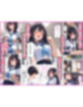 金欠な妹がお小遣いをおねだりしてきたので何度も生ハメして中出ししまくった話〜可憐ちゃん編〜
