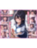 金欠な妹がお小遣いをおねだりしてきたので何度も生ハメして中出ししまくった話〜可憐ちゃん編〜