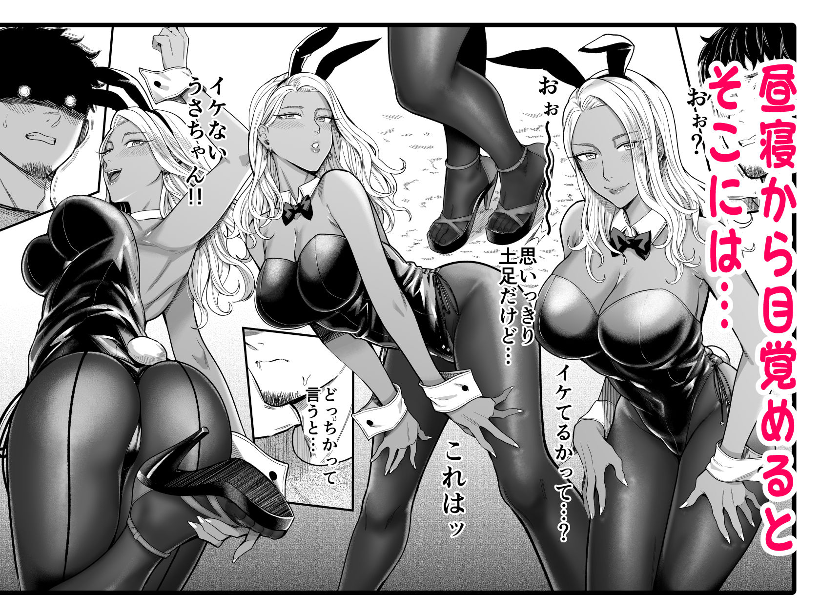 サンプル画像2:アリーさんはドコでもイキたい！！ 番外編(YAGENなんこつ) [d_518693]