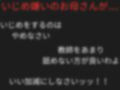 美人教師のお母さんがいじめっ子に洗脳ヘルメットを付けられ、「息子を虐める会」の顧問にされた 画像4