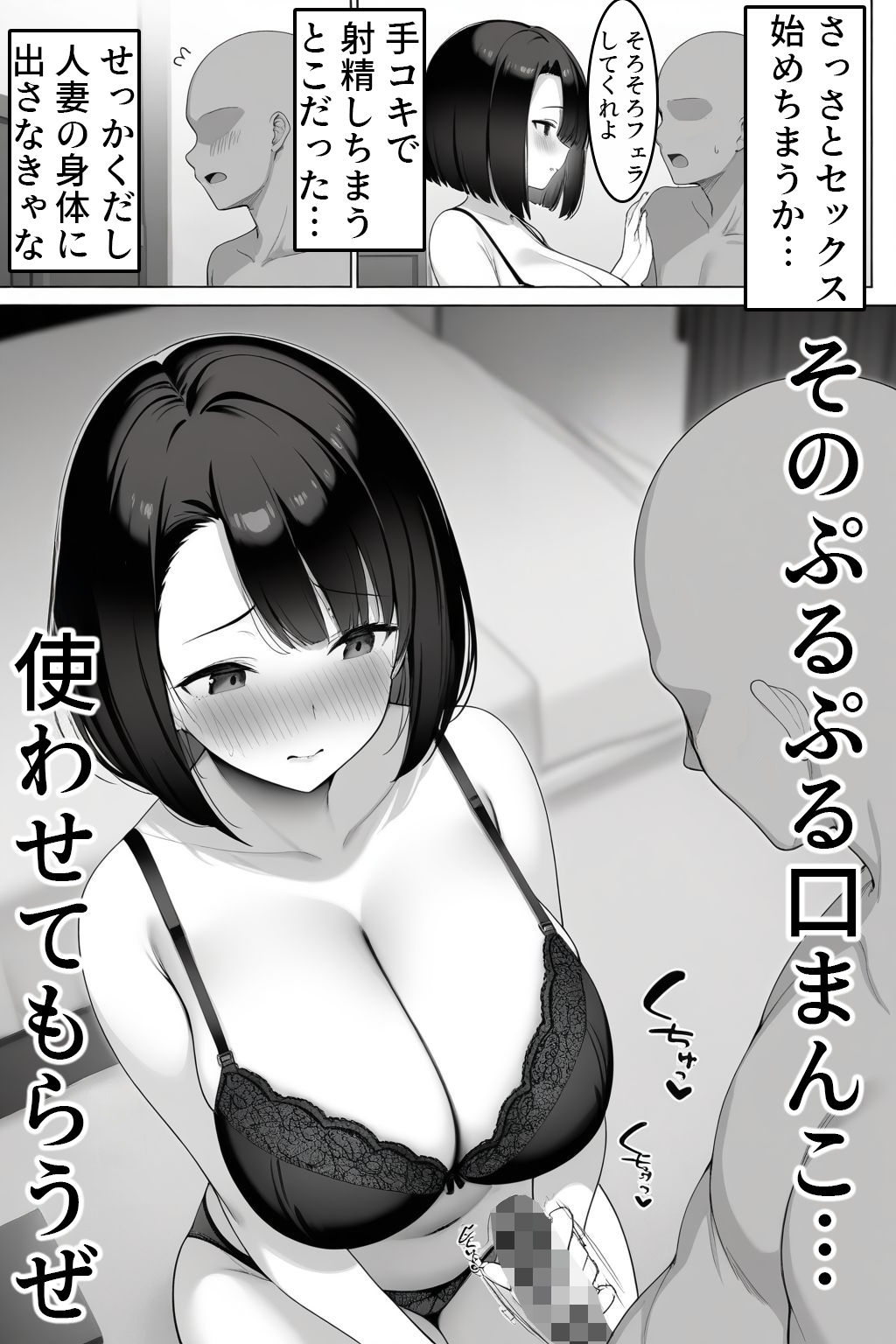 隣の清楚そうな人妻がド淫乱デカパイ女だった話_7