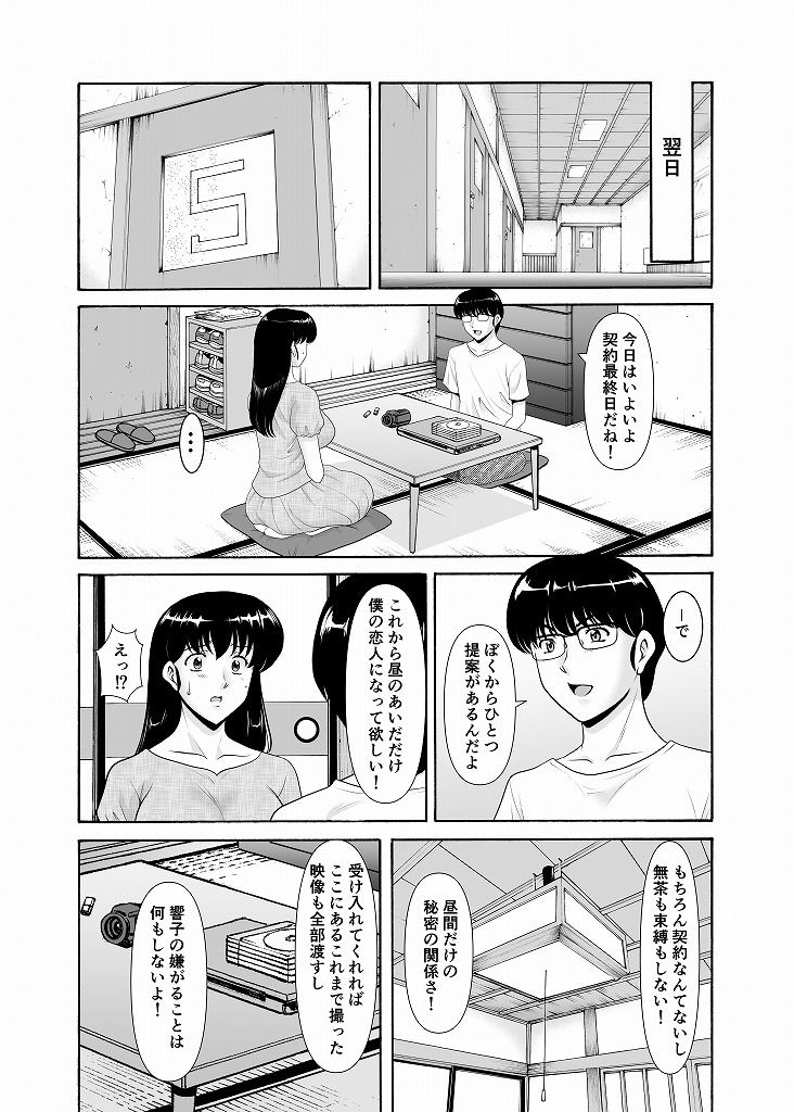 試し読み画像