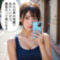 大人の声の収録バイト〜迫真の声を求められた女子大生【セリフ付き画像集】 画像1