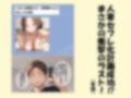 ネット掲示板で出会ったムチムチ人妻の美晴ちゃん（実話）