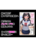 妹のお風呂を覗いただけなのにw